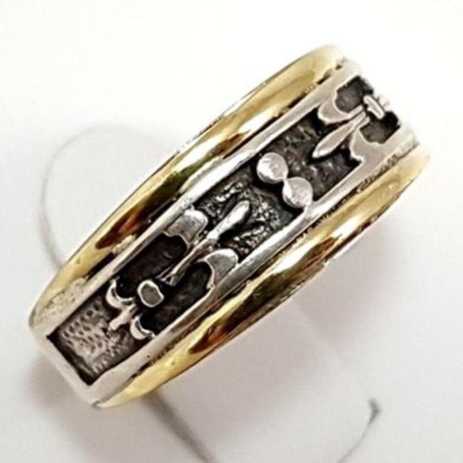 Anillo plata y oro con flor de lis